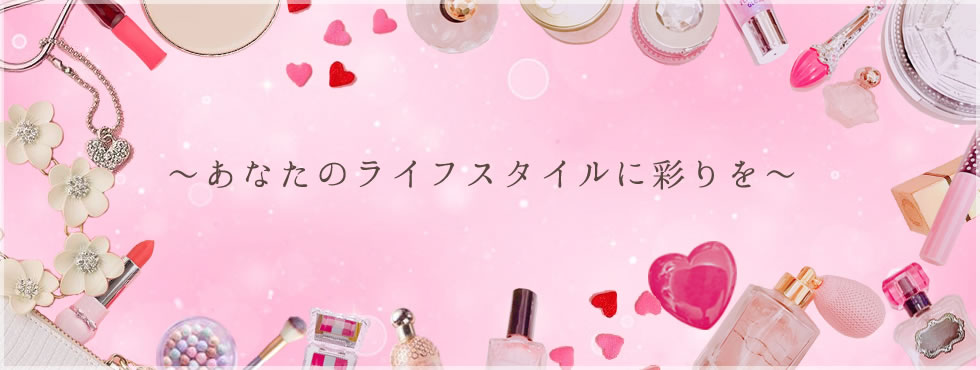 キレイワークコレクション彩+